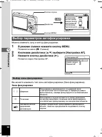 Страница 93