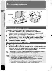 Страница 17