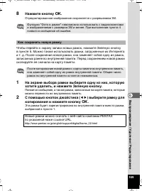 Страница 170