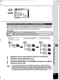Страница 184