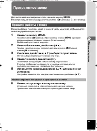 Страница 46