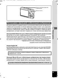Страница 58