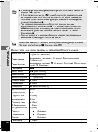 Страница 61