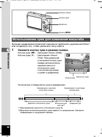 Страница 89