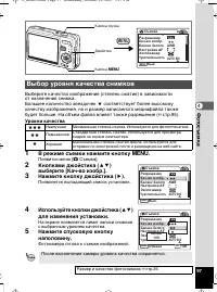 Страница 98