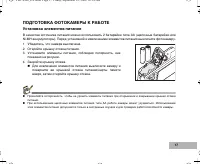 Страница 17
