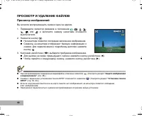 Страница 42