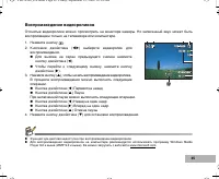 Страница 45
