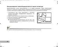 Страница 50