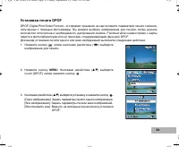Страница 53