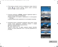 Страница 57