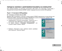 Страница 59