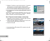 Страница 60