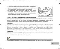 Страница 61