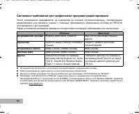 Страница 62
