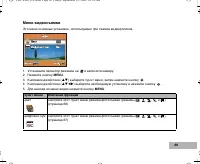 Страница 69