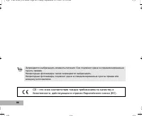 Страница 88