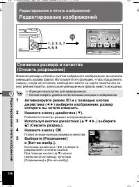 Страница 107