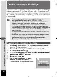 Страница 115