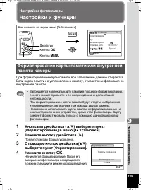 Страница 126