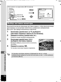 Страница 129