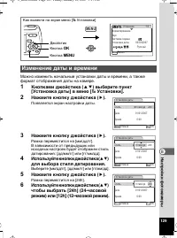 Страница 130