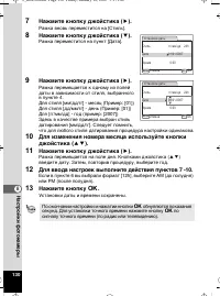 Страница 131