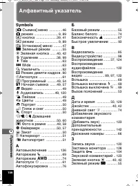 Страница 157