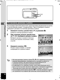 Страница 49