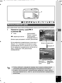 Страница 64