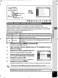 Страница 74
