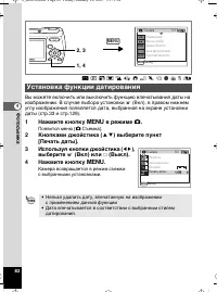 Страница 83