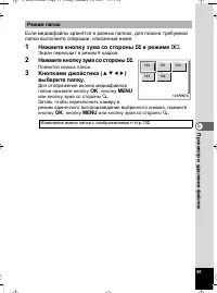 Страница 92