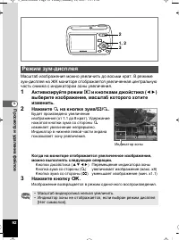 Страница 93