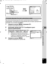 Страница 94