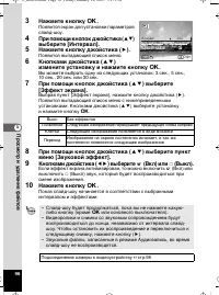 Страница 97