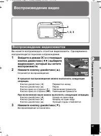 Страница 98