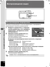 Страница 100