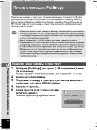 Страница 122