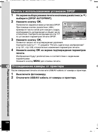 Страница 126