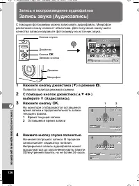 Страница 128