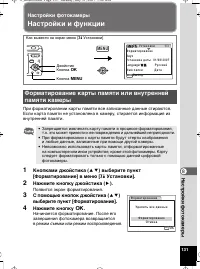 Страница 133