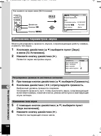 Страница 134