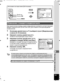 Страница 141