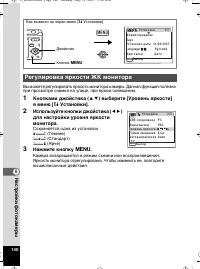 Страница 142