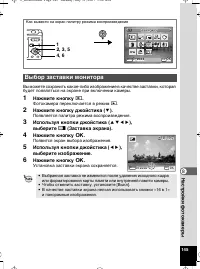 Страница 147