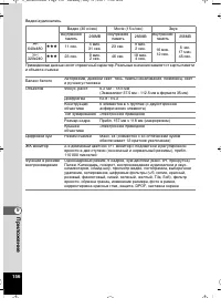 Страница 158