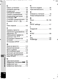Страница 168