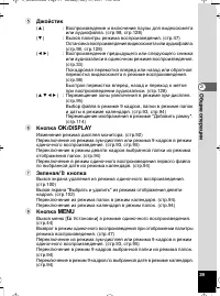 Страница 41