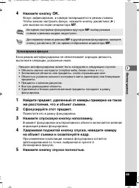 Страница 71